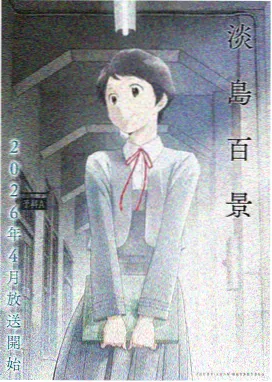 租借女友动漫全集完整版