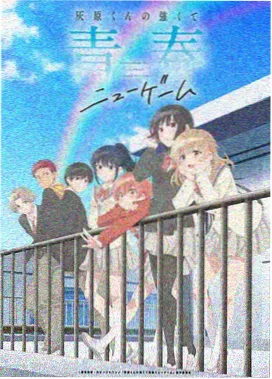 校园青春治愈动画